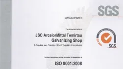 Сертификат ISO 90012008 производство горячего цинкования "АрселорМиттал Темиртау"
