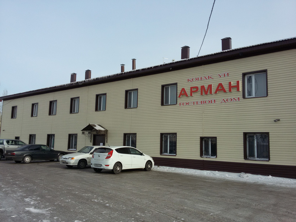 Гостиница Арман, г. Астана
