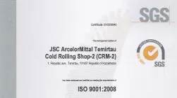 Сертификат ISO 90012008 производство холодного проката "АрселорМиттал Темиртау" 