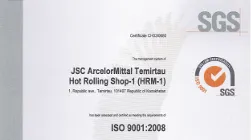 Сертификат ISO 90012008 производство горячего проката "АрселорМиттал Темиртау" 
